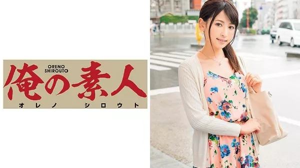 [OREC-134] Yuri