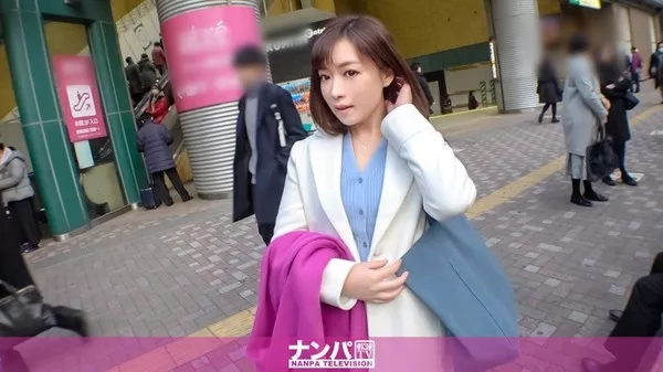 [200GANA-2013] マジ軟派、初撮。 1275 ち〇こを扱く手を意地でも離さない変態お姉さん！もっと突いて…」とスケベ可愛いおねだり！！ みゆき 22歳 ブライダル会社の接客スタッフ