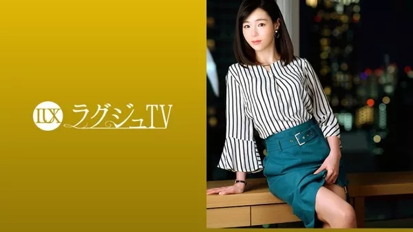 [259LUXU-1090] ラグジュTV 1074 上品な佇まいの奥様が旦那の許可を経て念願のAV出演。旦那以外のペニスの刺激に酔いしれ、頬を染めながら中イキ絶頂！！ 工藤ゆりか 33歳 元ホテル受付嬢