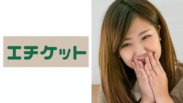 [274ETQT-252] 立ち飲みやでGETしたすずちゃん21歳専門学生 「チ●ポ見るだけでお小遣いあげる」とナンパしてホテルで素股までお願い！そのまま黙って生挿入！！