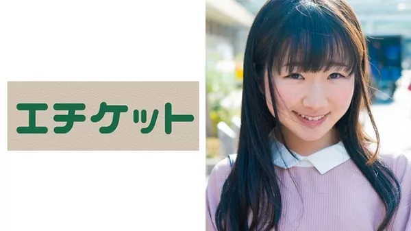 [274ETQT-253] ナチュラルな素朴系女子GET！かんなちゃん20歳大学生 「チ●ポ見るだけでお小遣いあげる」とナンパしてホテルで素股までお願い！そのまま黙って生挿入！！