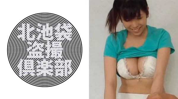 [276KITAIKE-329] 北池袋盗撮倶楽部 ヒナ 2