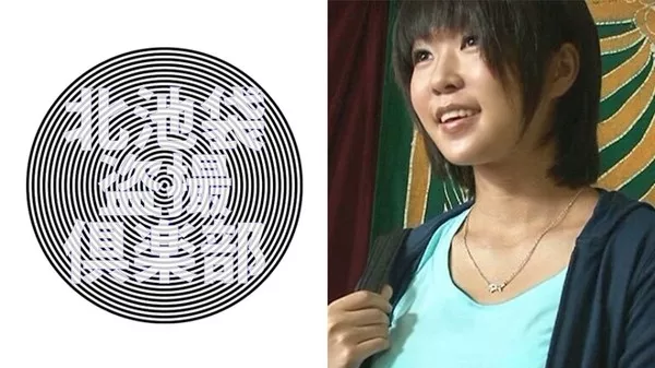 [276KITAIKE-333] 北池袋盗撮倶楽部 沙耶