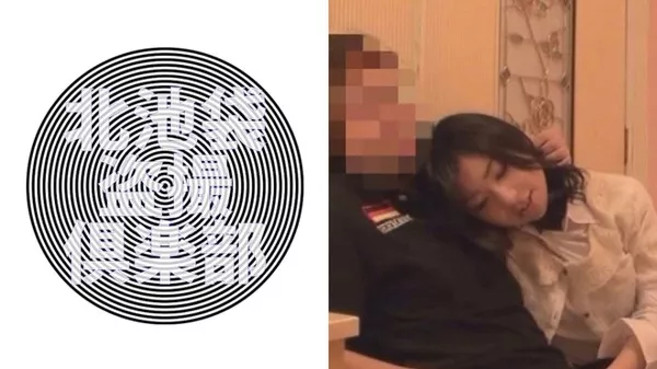 [276KITAIKE-334] 北池袋盗撮倶楽部 真理