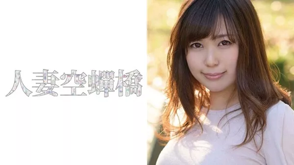 [279UTSU-281] 人妻空蝉橋 Rina