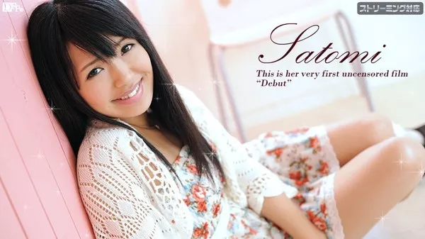 [Caribbeancom-031712_970] カリビアンコム 031712-970 Debut 桐原さとみ