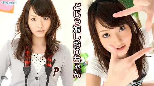 [Caribbeancom-042612_004] カリビアンコム 042612-004 どじっ娘しおりちゃん 前編 / 詩しおり