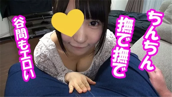 [FC2_PPV-1054406] フェラ抜き♡大量顔射♡22歳カフェ店員の顔に濃厚精子をぶっかけ♡完全顔出し♡個人撮影