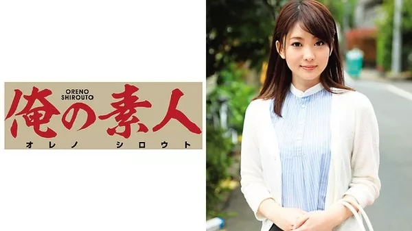 [OREC-136] Rui