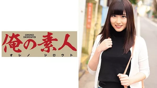 [OREC-140] Maria-san