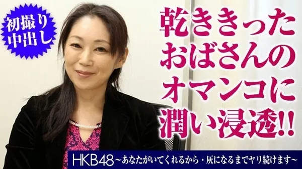 [Pacopacomama-030615_362] 素人奥様初撮りドキュメント 24 遠野麗子
