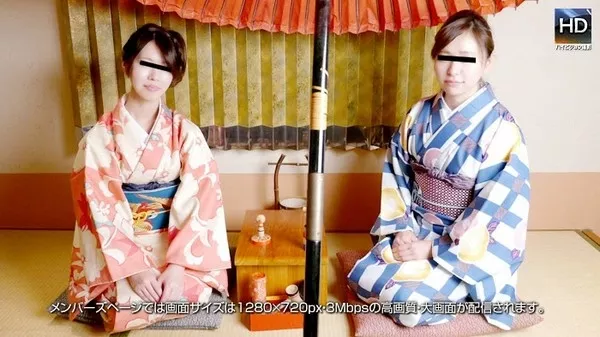 [1000giri-150101] 1000人斬り 150101 レズフェティシズム ～初詣帰りに着物でしっぽり艶姿～