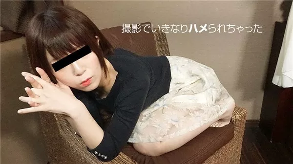 [10musume-042819_01] 天然むすめ 042819_01 素人むすめさんを即ハメちゃいました 星乃華