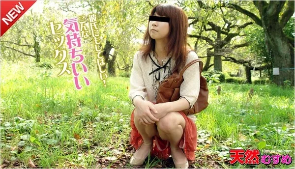[10musume-122614_01] 天然むすめ 122614_01 アクロバティクなセックス初体験 / 西野奈々