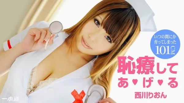 [1Pondo-012215_014] 一本道 012215_014 西川りおん 「スカイエンジェル 183 パート1」