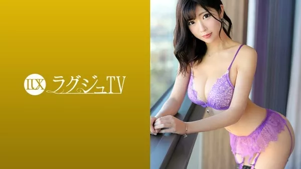 [259LUXU-1085] ラグジュTV 1070 麗しきファッションデザイナー、再び。オイルを塗りたくられた美スタイル。敏感になった陰部の奥深くを巨根でピストンされれば、妖艶度が増した表情で中イキ絶頂！ 伊藤綾 24歳 ファッションデザイナー
