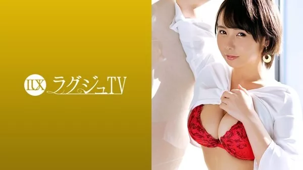 [259LUXU-1099] ラグジュTV 1086 主人が触れてくれないから…」月日を経て念願のAV出演。セックスレスの反動から全身が性感帯状態となった巨乳人妻が興奮のあまり淫語を連発！豊満なボディを揺らして淫靡に快楽を貪る！ 深瀬真依子 28歳 現代文教師