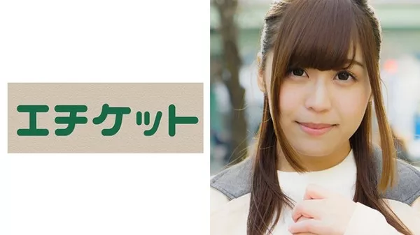 [274ETQT-236] 私立大学職員 並木美優 23歳