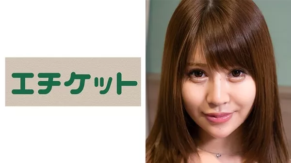 [274ETQT-254] 仕事帰りのOL GET！美容部員あゆ22歳 「チ●ポ見るだけでお小遣いあげる」とナンパしてホテルで素股までお願い！そのまま黙って生挿入！！