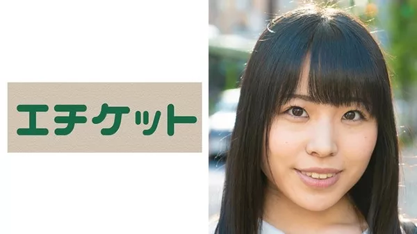 [274ETQT-255] 超可愛い女の子GEEEEET！ゆかちゃん20歳大学生 「チ●ポ見るだけでお小遣いあげる」とナンパしてホテルで素股までお願い！そのまま黙って生挿入！！