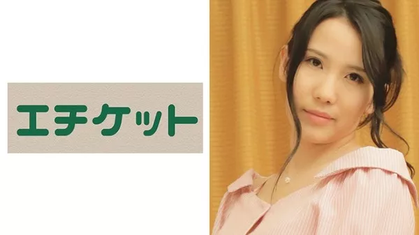 [274ETQT-263] お茶会帰りの黒髪が美しい奥様を夜ゲット！！エロ綺麗な白Tバックが食い込むデカ尻がいやらしい！！何回も逝き続けたくてFカップを揺らしてデカ尻を自らピストンし続けるドスケベ妻をご覧下さい！！
