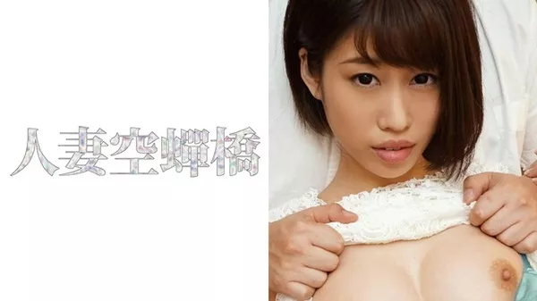 [279UTSU-289] 沙華