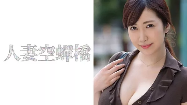 [279UTSU-297] みいな