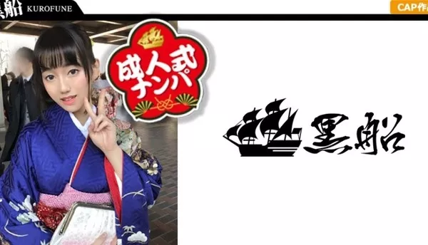 [326EVA-021] 【成人式ナンパ×中出し】隠れたHカップ爆乳！先生なのに・・・全身性感帯ヤリマン天然ちゃんｗお酒入れたら感度暴走止まんねぇ！