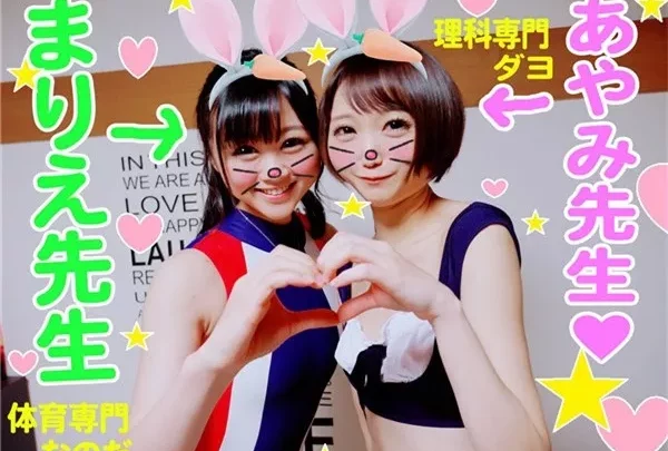 [FC2_PPV-1072318] 【GW期間5/6まで】乱交５P・個撮　真面目な学校の先生なのに乱交チンポまみれで淫乱イキまくり！巨根に何度も貫かれ幸せハッピーな痙攣種付けパーティ！　素人　個人撮影