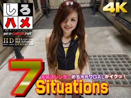 [Heydouga-4017_181] 美脚スレンダーめちゃカワＧＡＬがイクっ！７つのシチュエーションで中出し○○連発（今だけプライス！）