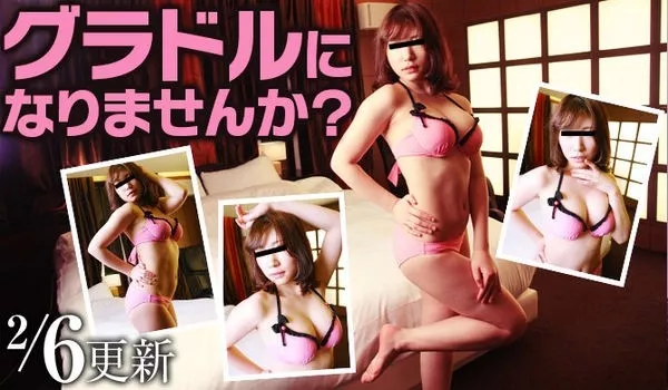 [Mesubuta-150206_908_01] グラドルになりませんか？