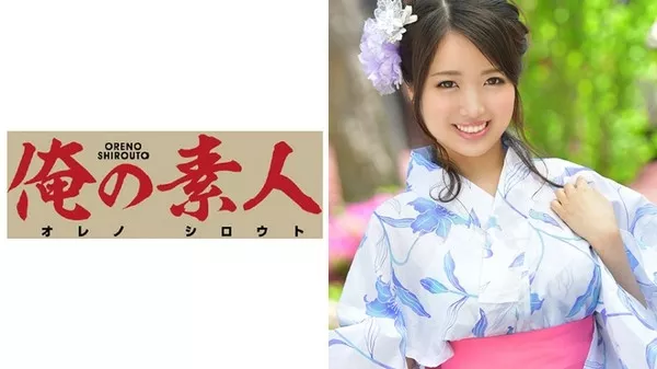[ORE-368] Ms. A
