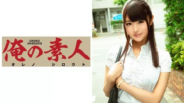 [ORE-385] Ms. A