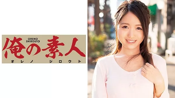 [OREC-105] Azusa