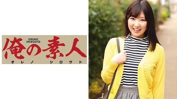 [OREC-139] Erina