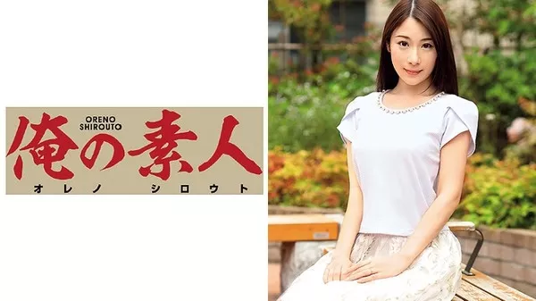 [OREC-141] Reika-san