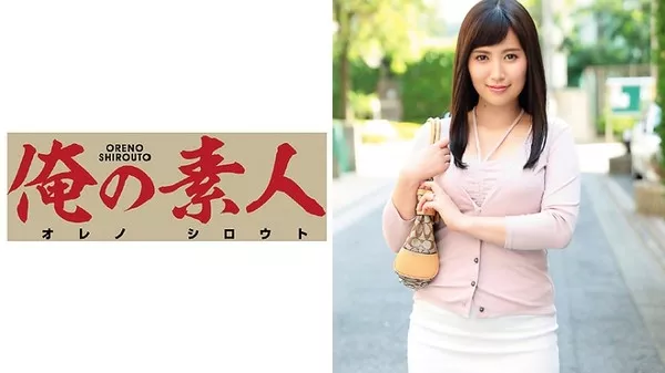 [OREC-143] Ms. Arisa