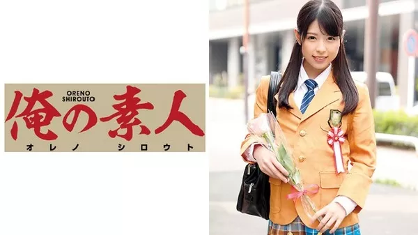 [OREC-151] Rena-san