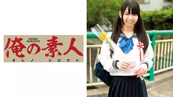 [OREC-152] Yuzuka