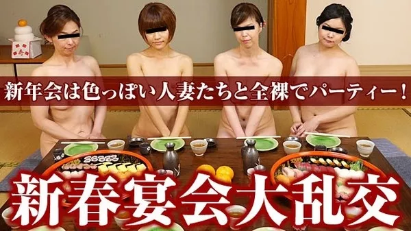 [Pacopacomama-010315_322] 新年・貴婦人の乱交2015 後編