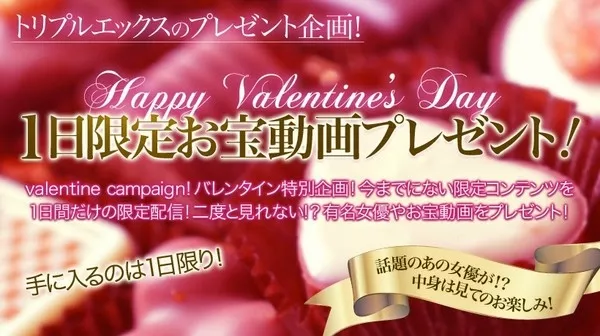 [xxx_av-21871] 新年限定動畫VOL.12