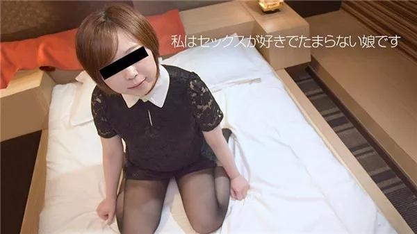 [10musume-050319_01] 天然むすめ 050319_01 素人初撮り！エッチ大好きです 杉山あこ