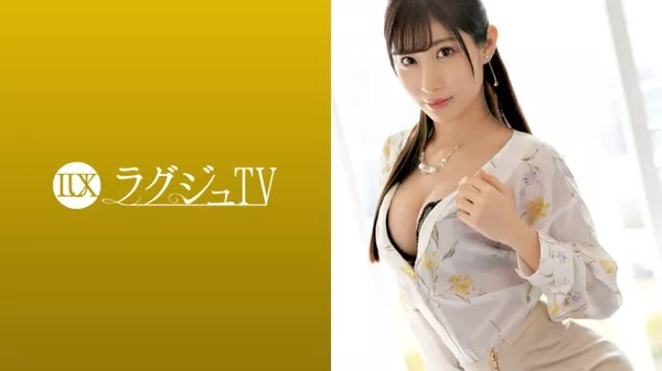 [259LUXU-1102] ラグジュTV 1089 責めるより責められたい…激しく情熱的なセックスに魅了され続けた清楚系美脚美人。大和魂を宿した巨根に突かれ、ハメ潮漏らしながら乱れまくる！ 西条香奈江 29歳 通訳