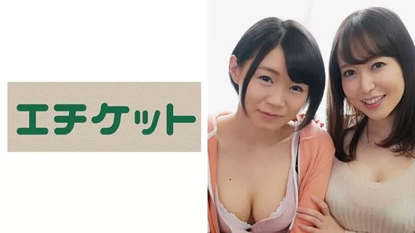 [274ETQT-232] みさとちゃん & あきこさん