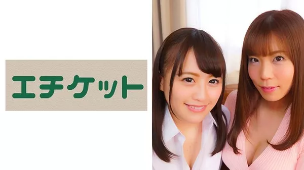 [274ETQT-233] さやかちゃん & けいこさん
