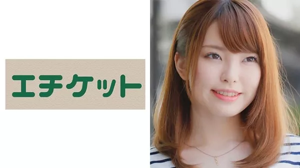 [274ETQT-267] 波留25歳FROM秋田 色白の秋田美人！撮影を後悔してるように見えたのに媚薬を摂取後、豹変！！