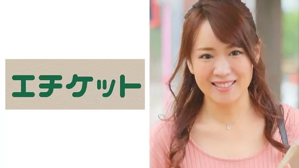 [274ETQT-268] 千奈美28歳FROM山梨 マキシワンピのエロスペック半端ないスケベ妻！騎乗位で腰を振りまくり男の乳首を舐めながら逝く！！