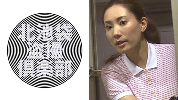 [276KITAIKE-354] 北池袋盗撮倶楽部 アカリ