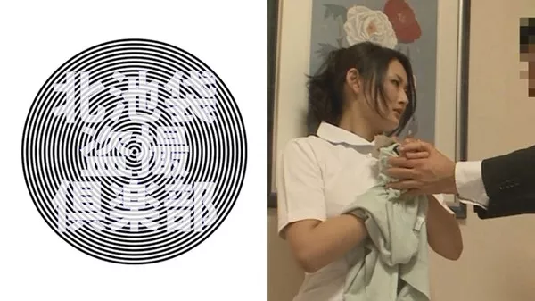 [276KITAIKE-355] 北池袋盗撮倶楽部 紗里奈