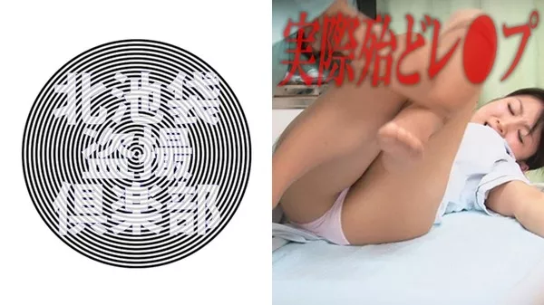 [276KITAIKE-371] 北池袋盗撮倶楽部 香奈